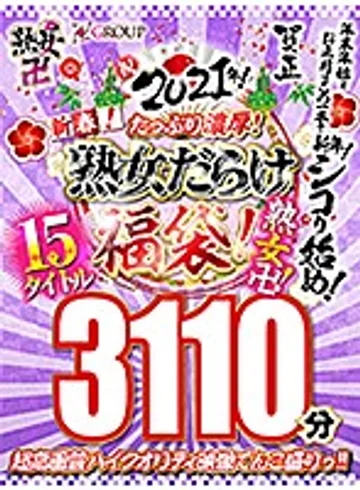 FFFB-999 jav