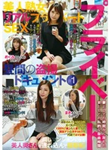 FFFS-001 jav