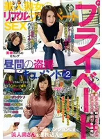 FFFS-002 jav