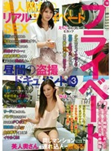 FFFS-003 jav