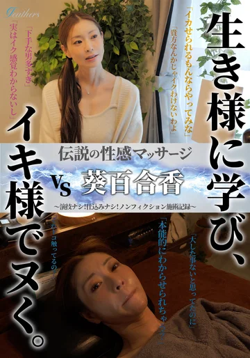 FFM-018 jav