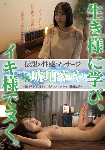 FFM-020 jav