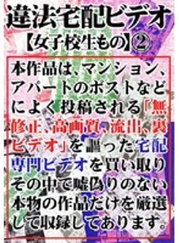 FFSD-002 jav