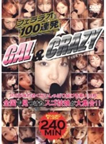 FGEL-001 jav