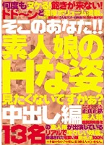 FHEL-001 jav