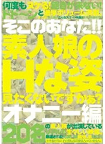 FHEL-003 jav
