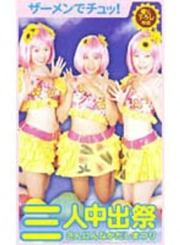 FHQ-002 jav