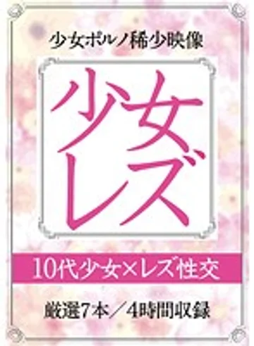 FHRL-003 jav