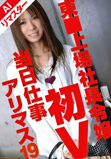 FIX-019AI jav