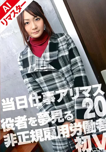 FIX-020AI jav