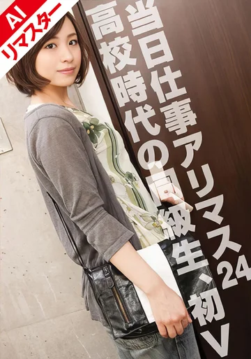 FIX-024AI jav