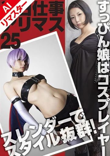 FIX-025AI jav