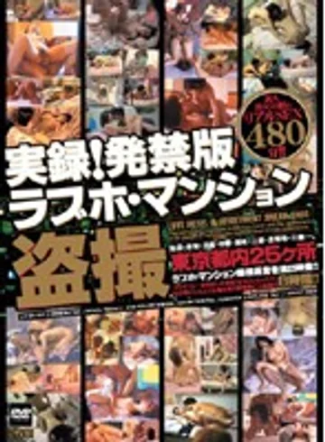 FIZX-001 jav