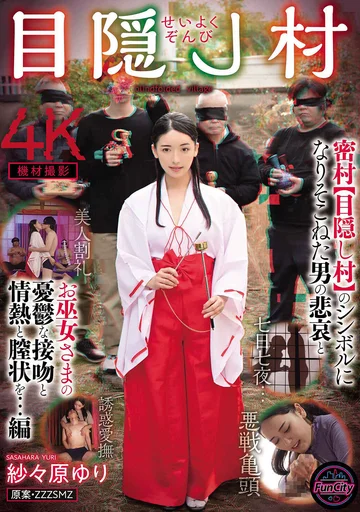 FJIN-032 jav