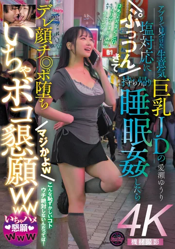 FJIN-118 jav
