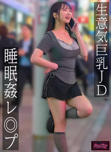FJIN-118A jav
