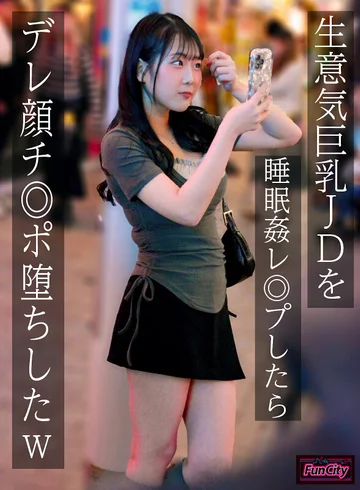 FJIN-118B jav