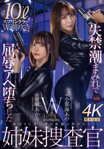 FJIN-129 jav