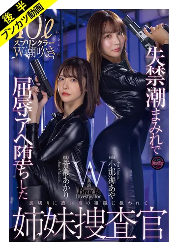 FJIN-129B jav