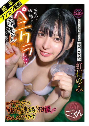 FJIN-137A jav