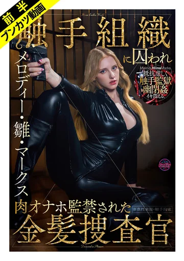 FJIN-140A jav