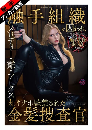 FJIN-140B jav