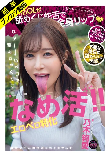 FJIN-156A jav