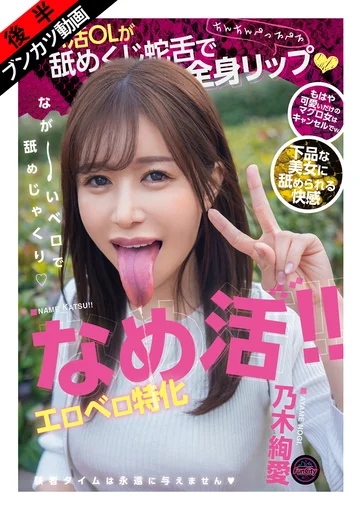 FJIN-156B jav
