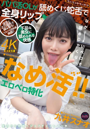 FJIN-168 jav