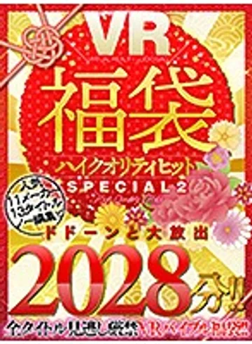 FKHUNT-001 jav