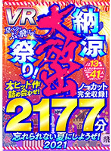 FKHUNT-002 jav