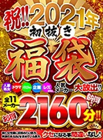 FKJUK-001 jav