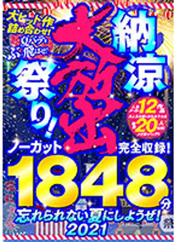 FKJUK-002 jav