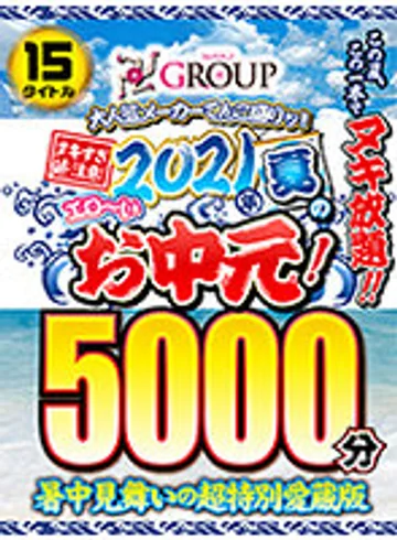 FKKRM-001 jav