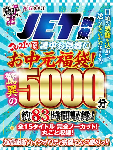FKNBES-001 jav