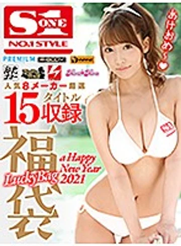FKONE-001 jav