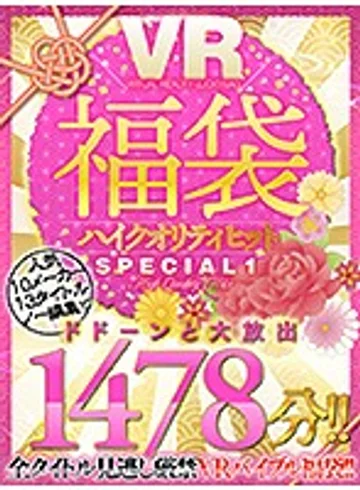 FKONE-002 jav