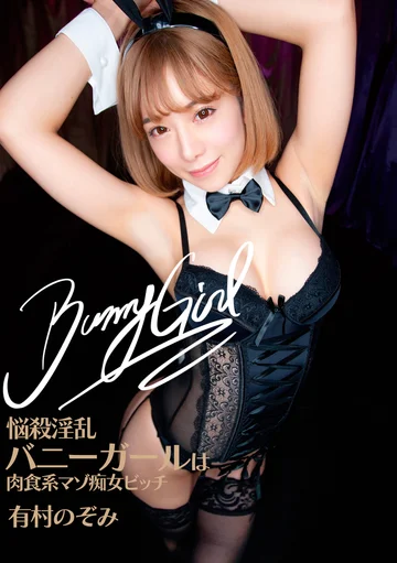 FLAV-294 jav