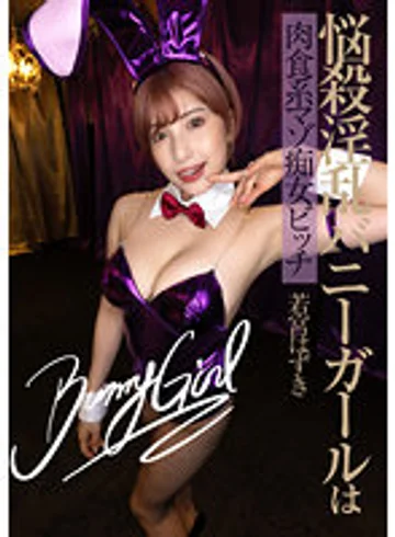 FLAV-315 jav
