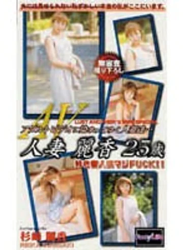 FLE-001 jav