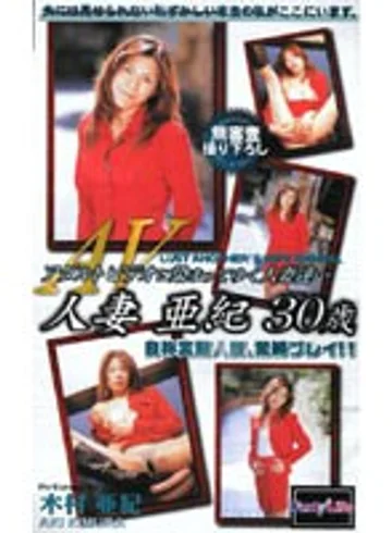 FLE-004 jav