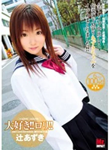 FLM-011 jav