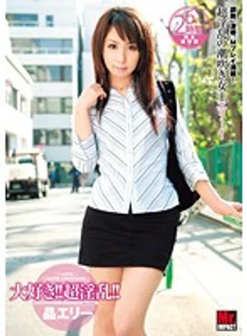FLM-022 jav