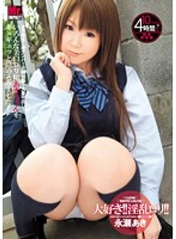 FLM-028 jav