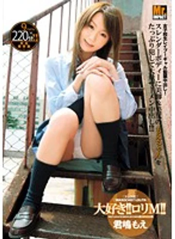 FLM-031 jav