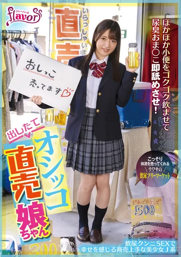 FLVA-051 jav