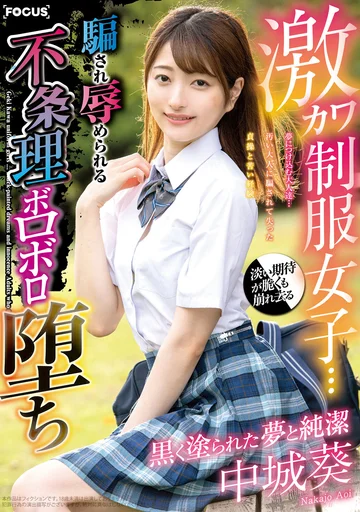 FOCS-034 jav