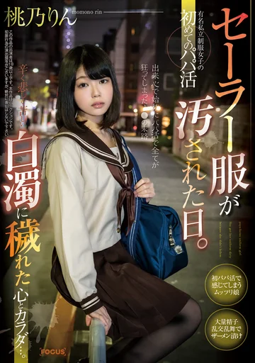 FOCS-055 jav