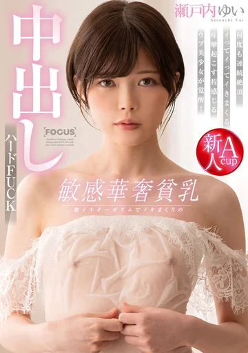 FOCS-066 jav