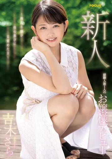 FOCS-072 jav